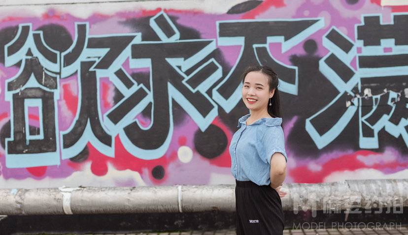 清新模特