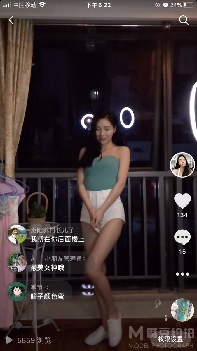 淘宝模特