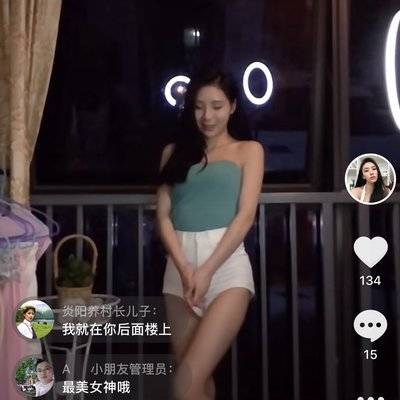 淘宝模特