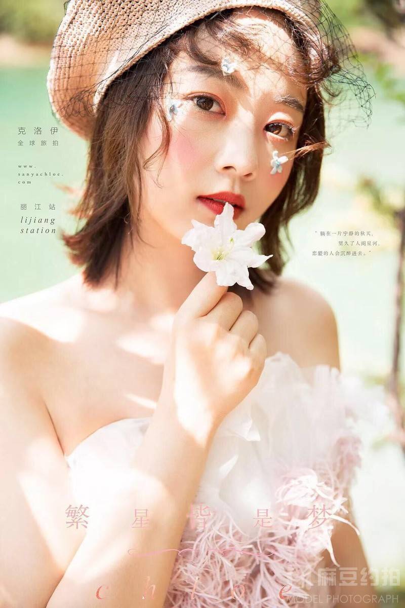 妆容模特