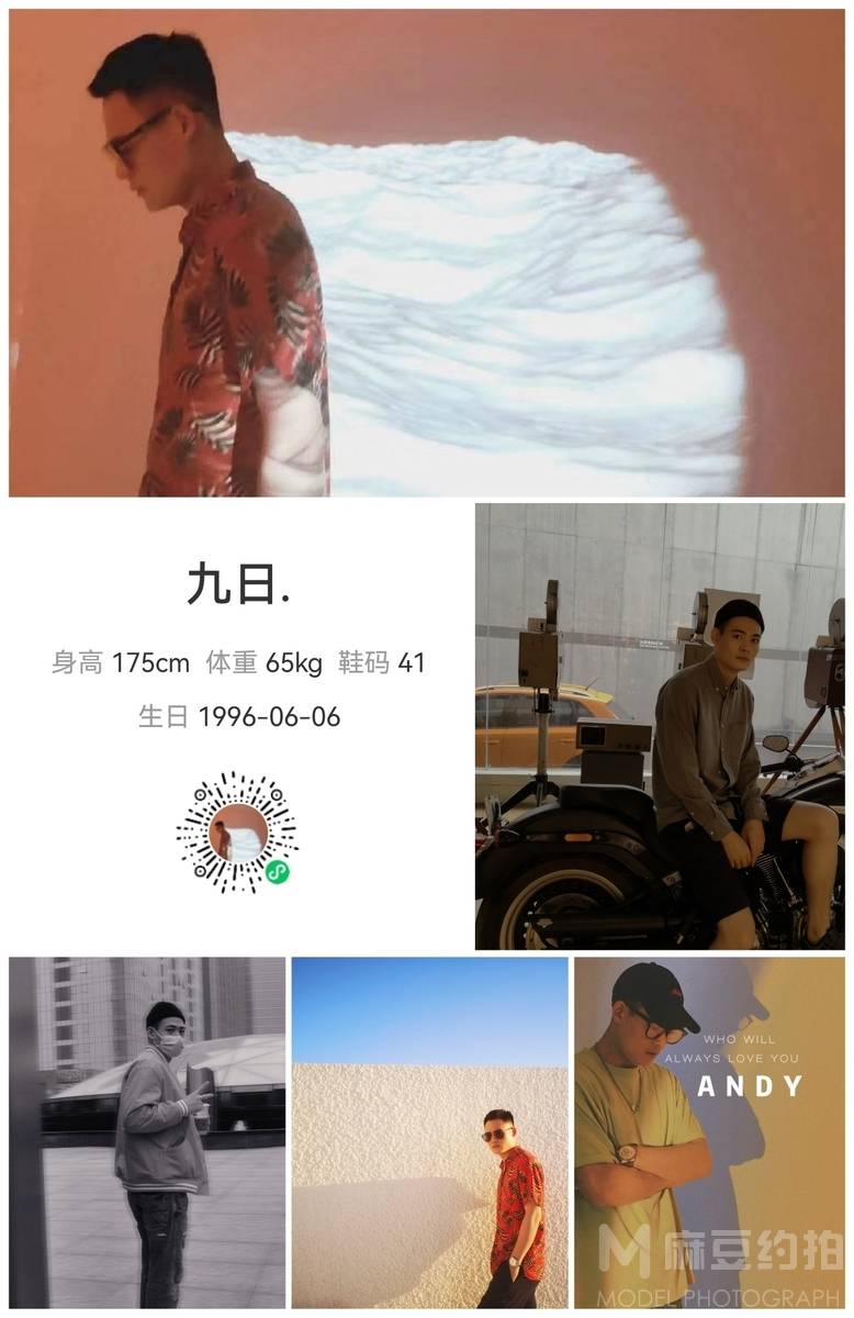 韩系模特