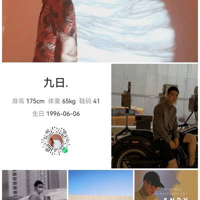 韩系模特