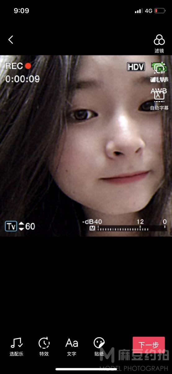 少女模特