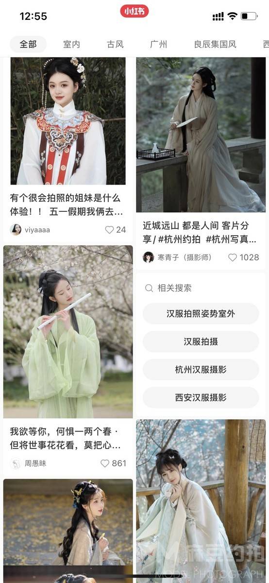 汉服模特
