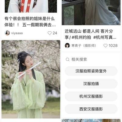 汉服模特