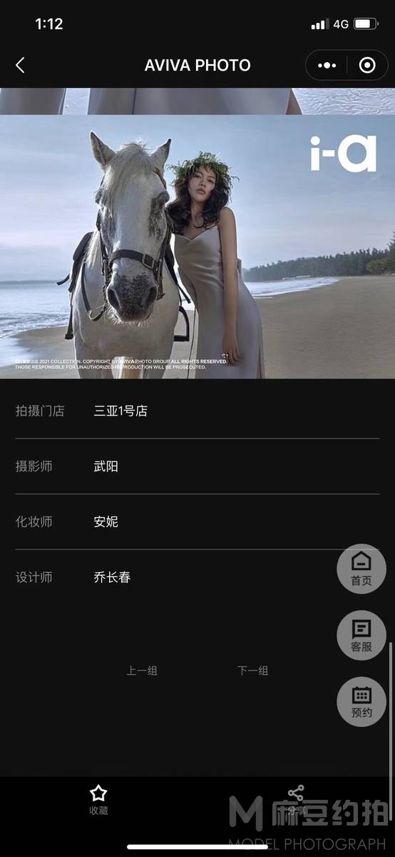 情侣模特