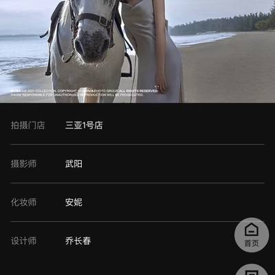 情侣模特