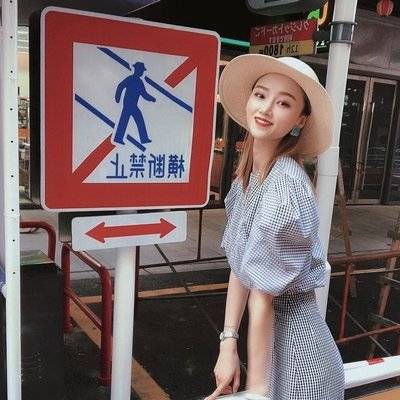 时尚模特