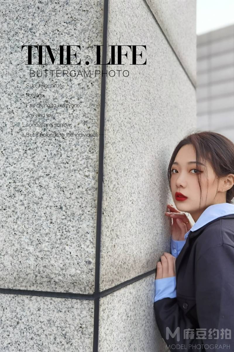 时尚模特
