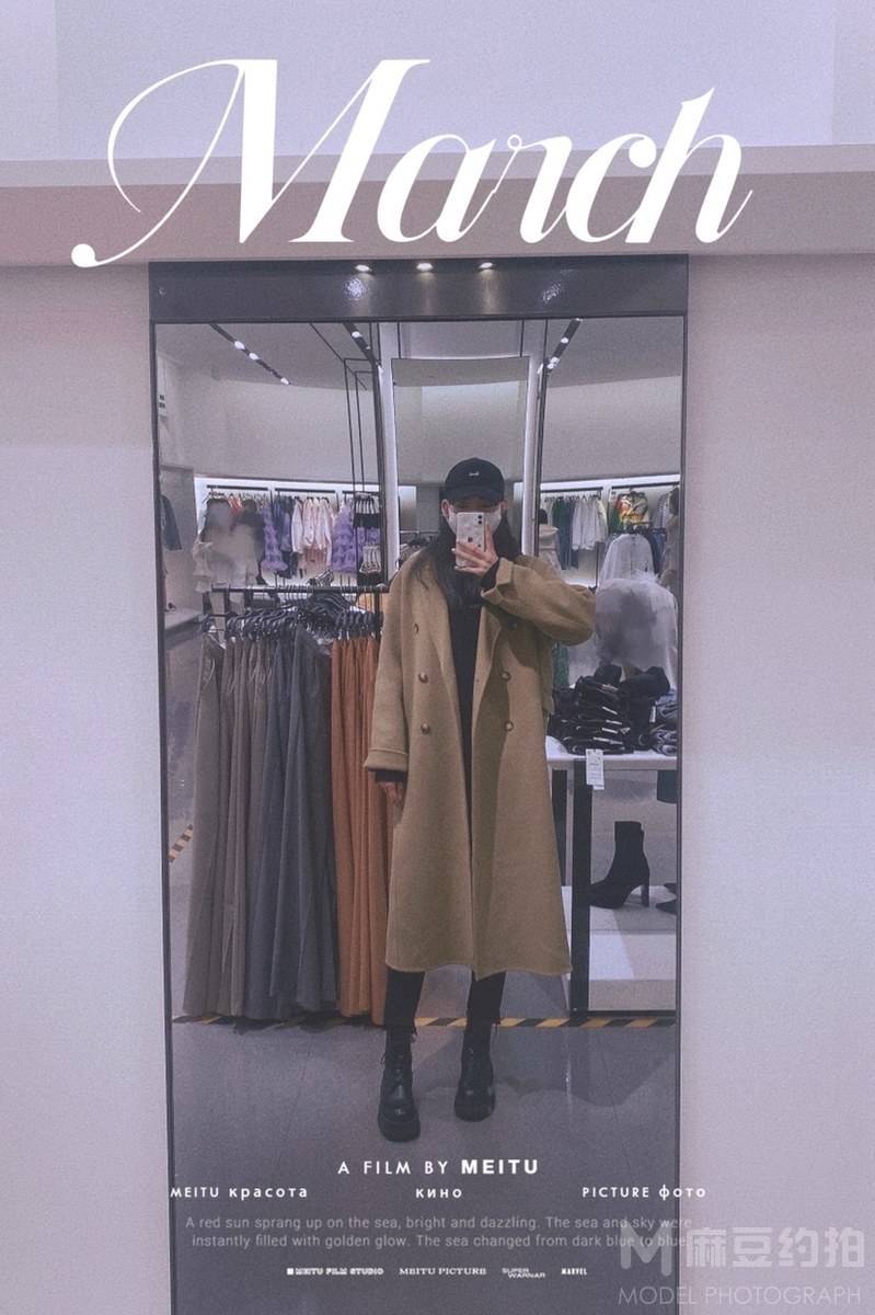 淘宝模特
