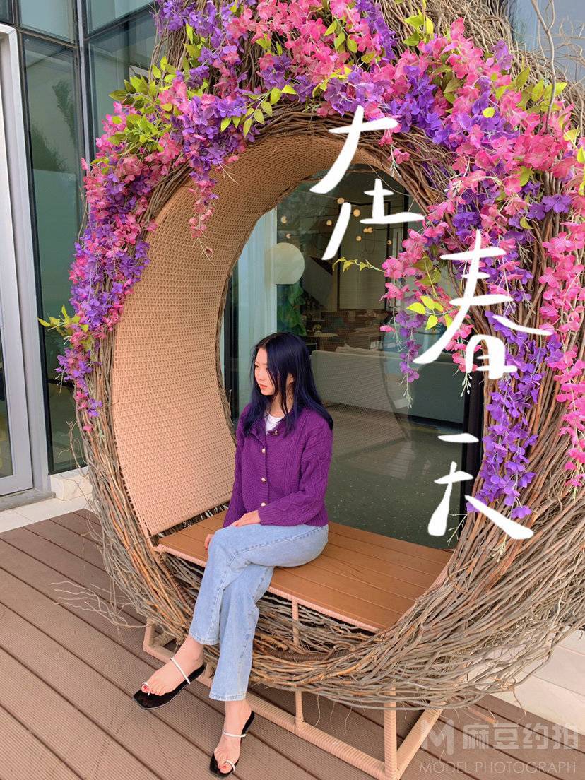 清新模特