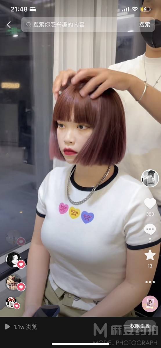 清新模特
