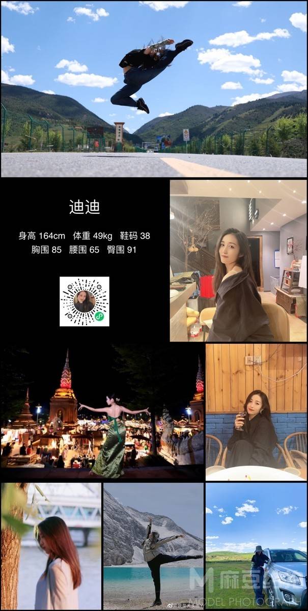 旗袍模特
