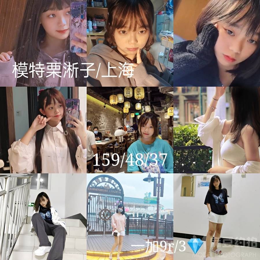 少女模特
