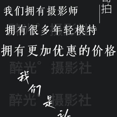 情侣模特