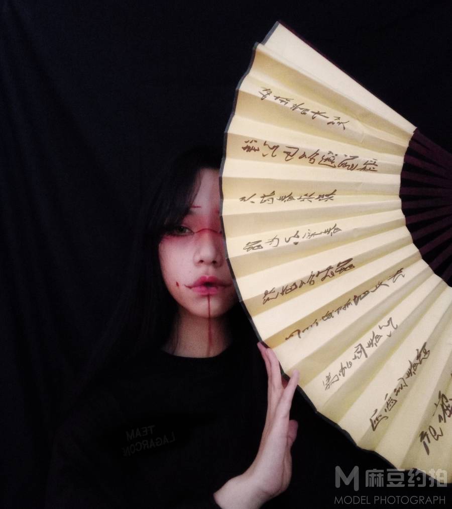 暗黑模特