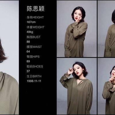 暗黑模特