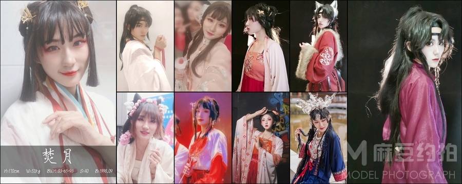 汉服模特
