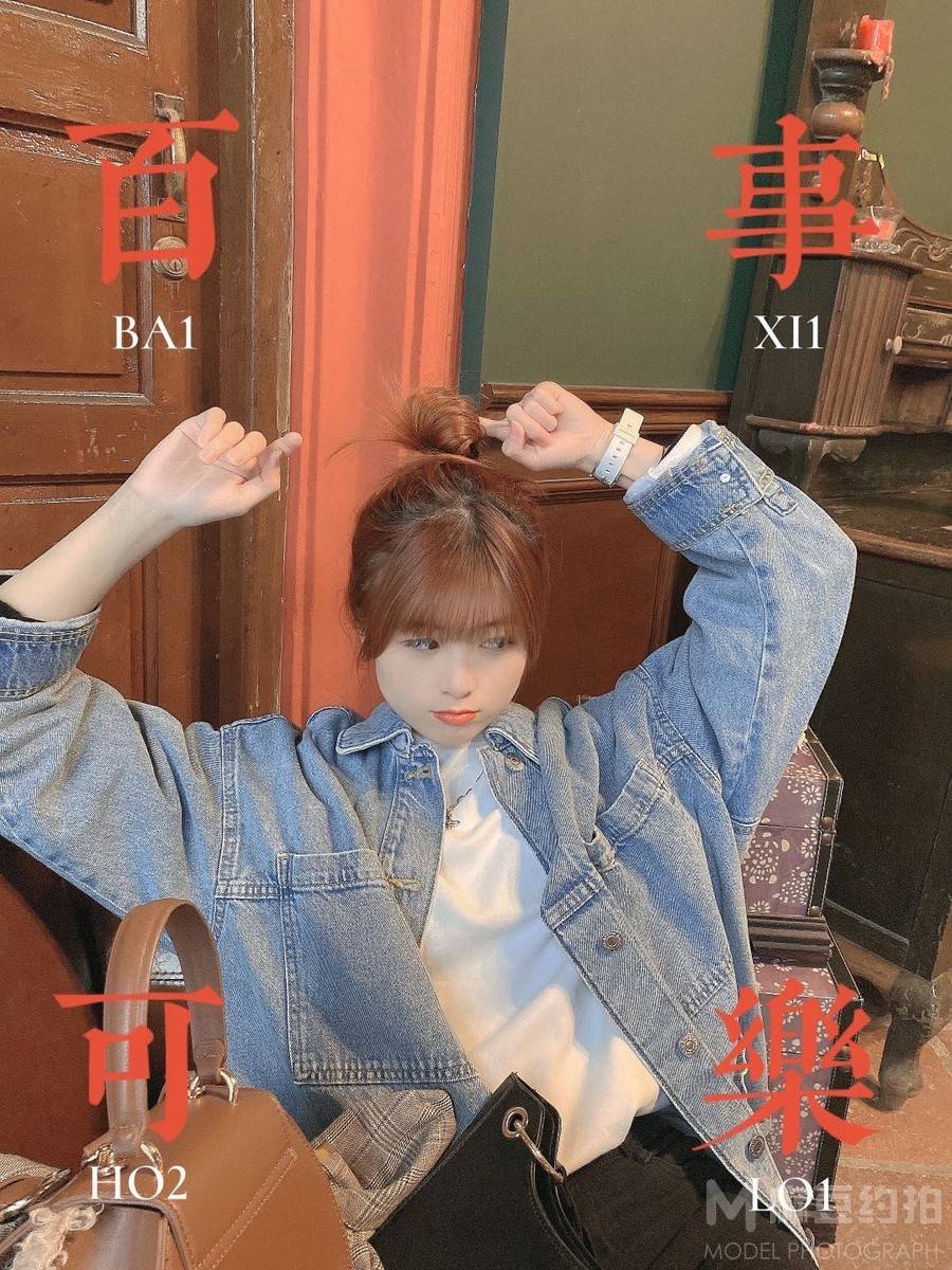 淘宝模特