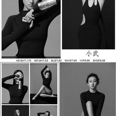 情绪模特