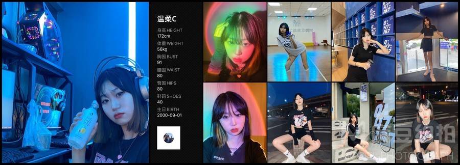 时尚模特