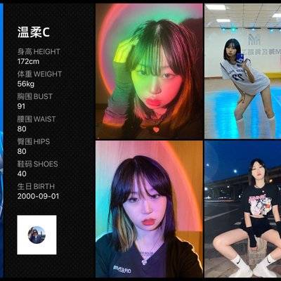 时尚模特