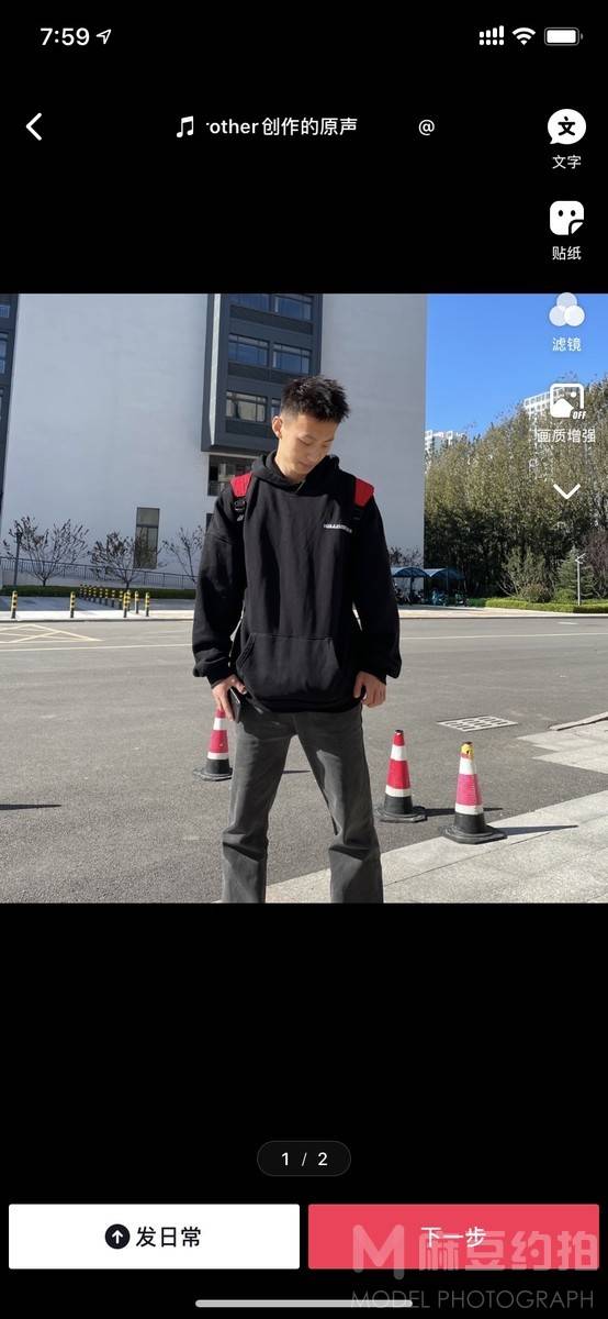 时尚模特