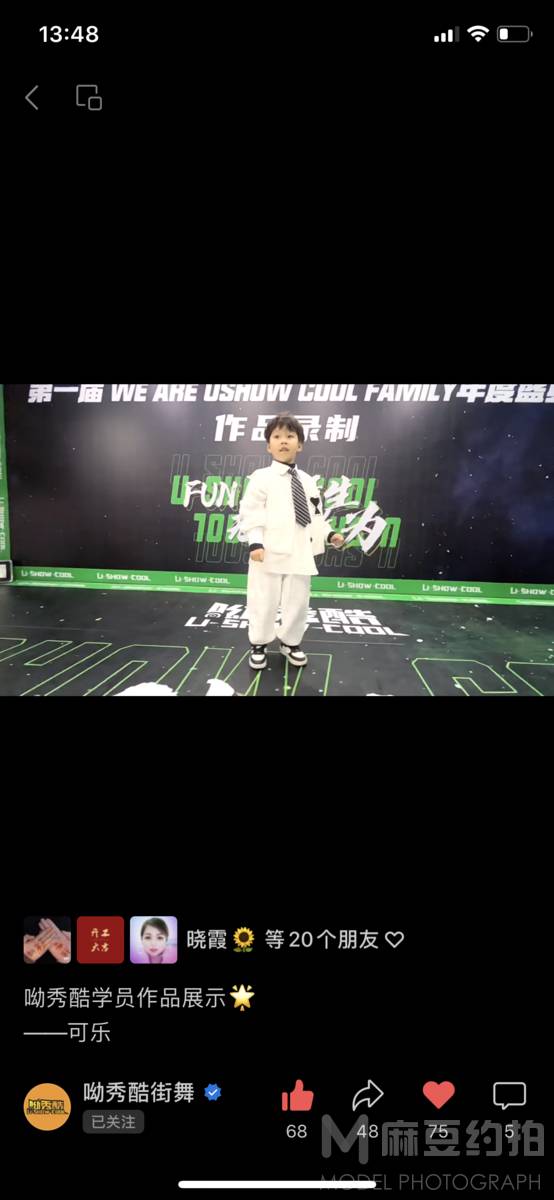 儿童摄影模特