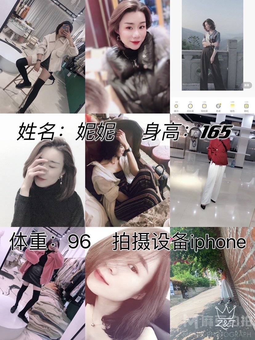 韩系模特
