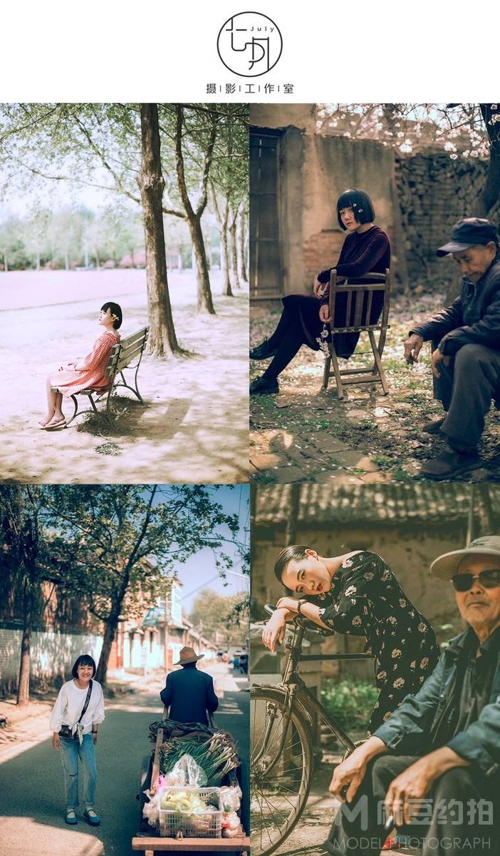 时尚模特