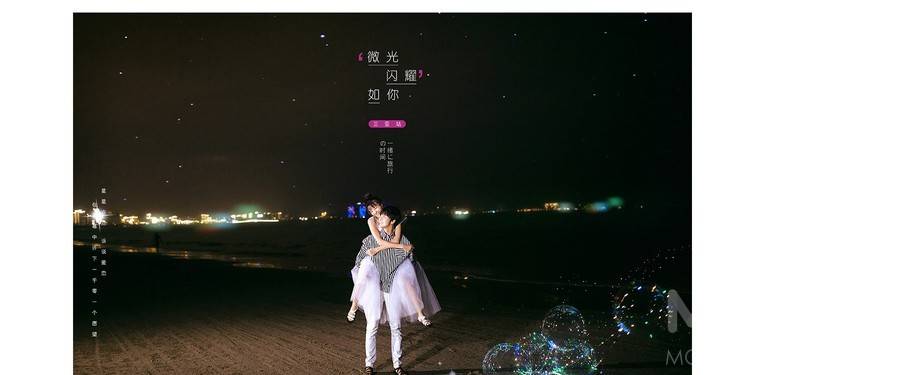 夜景模特