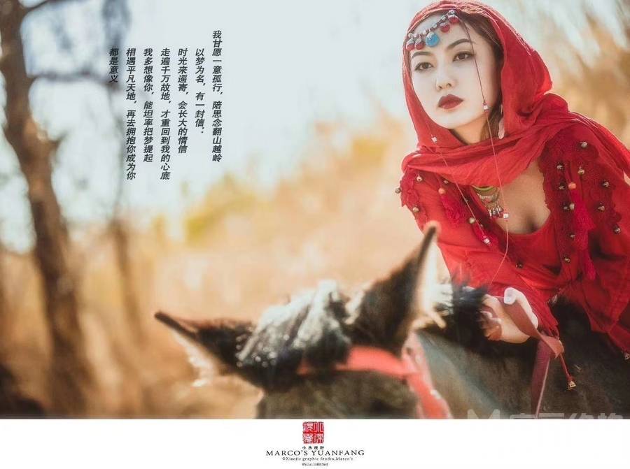 汉服模特
