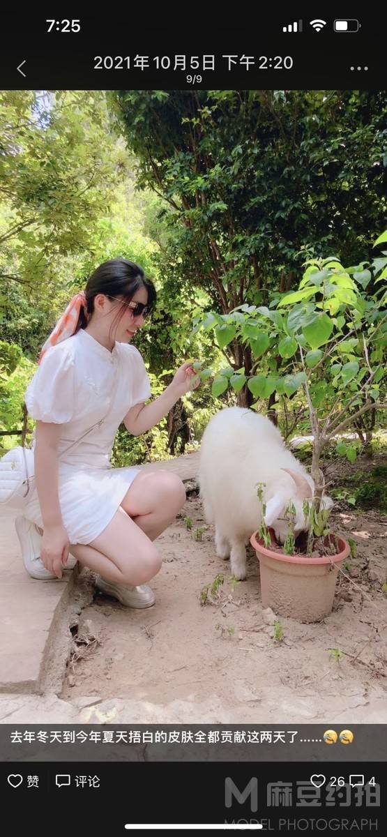 淘宝模特
