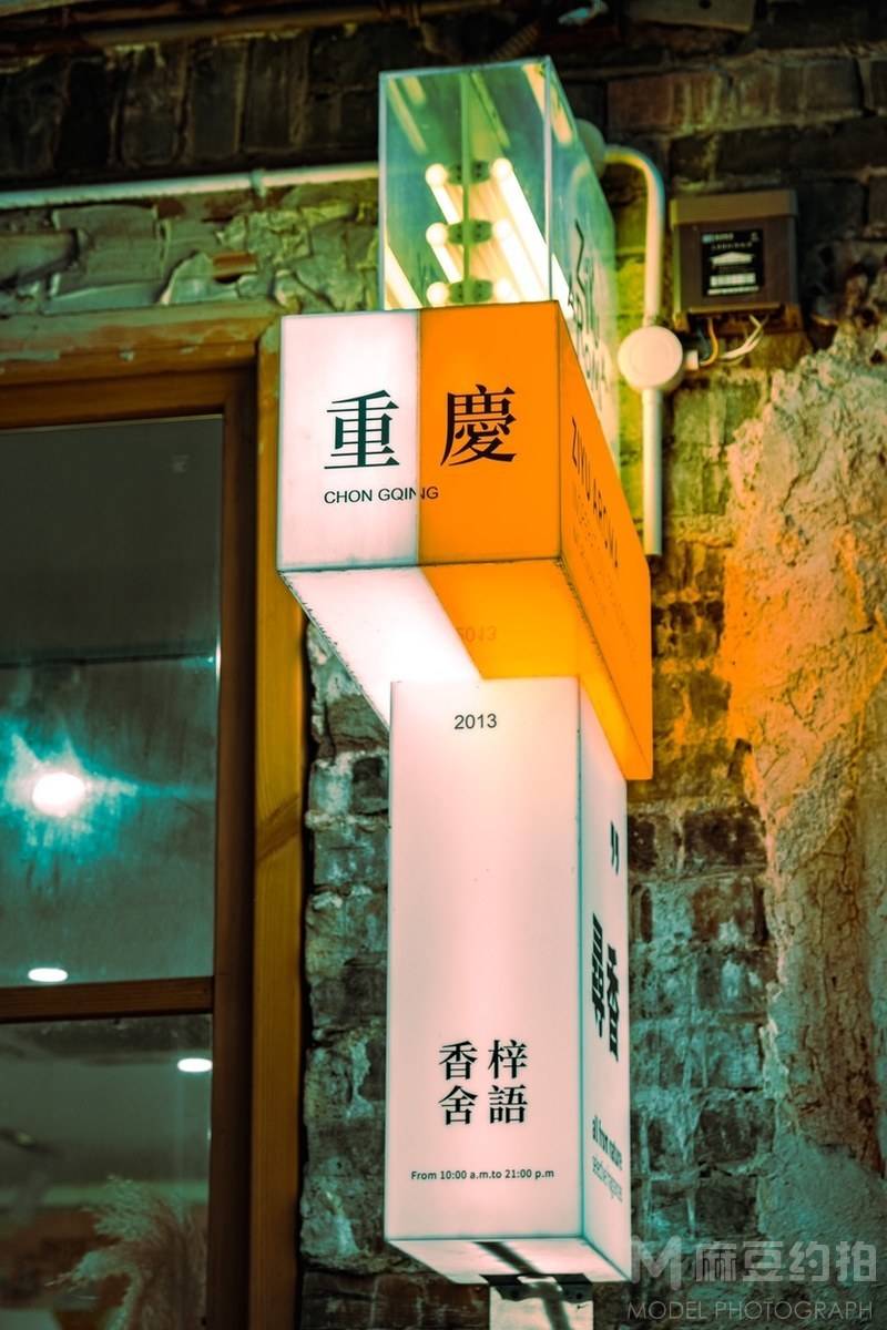 纪实模特