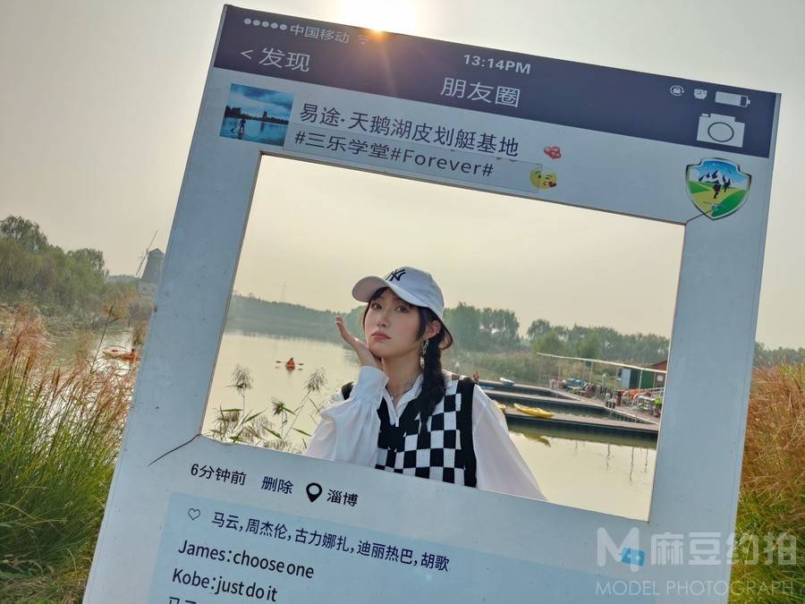 淘宝模特
