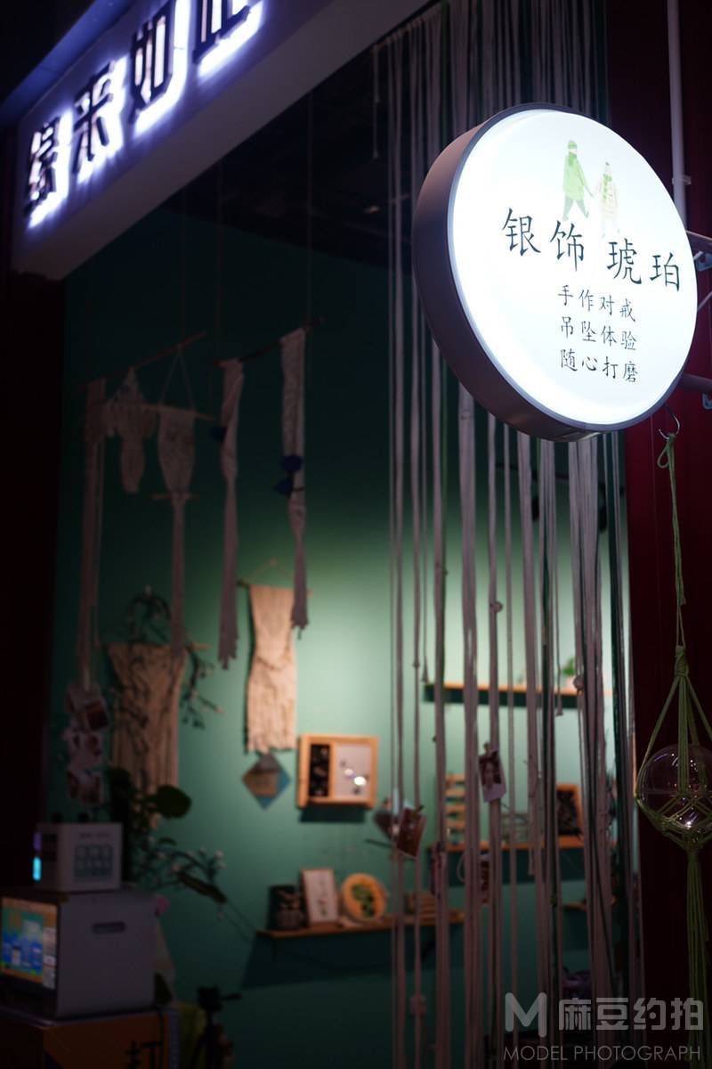 时尚模特