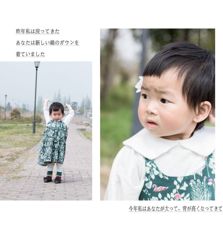 儿童摄影模特