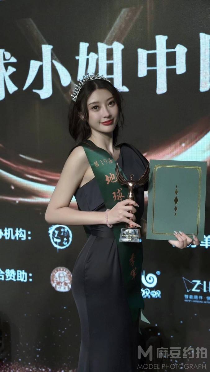 纪实模特