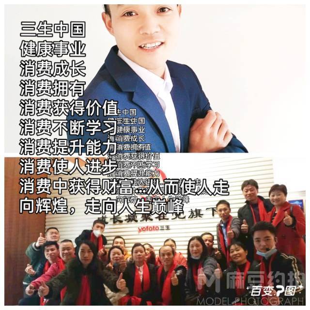 商务模特