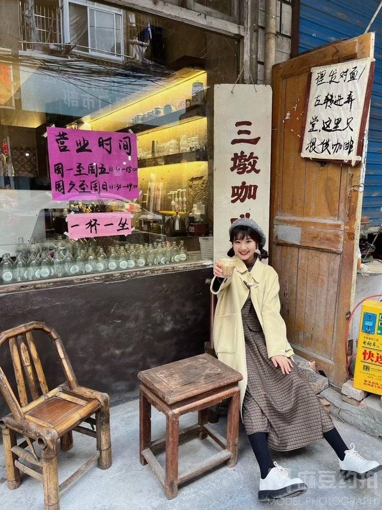 淘宝模特