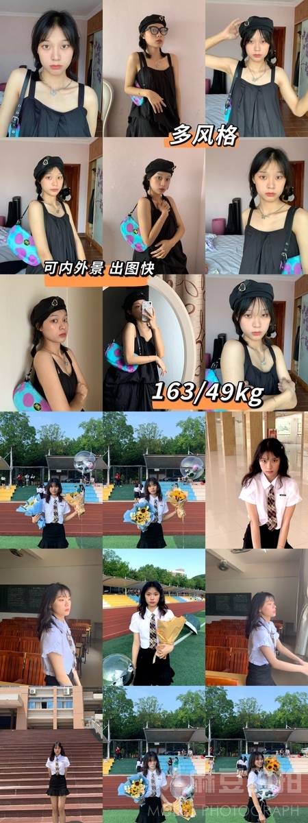 校园模特
