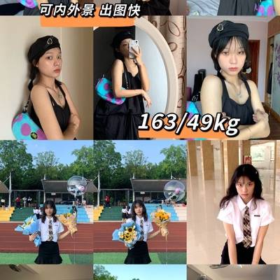 校园模特