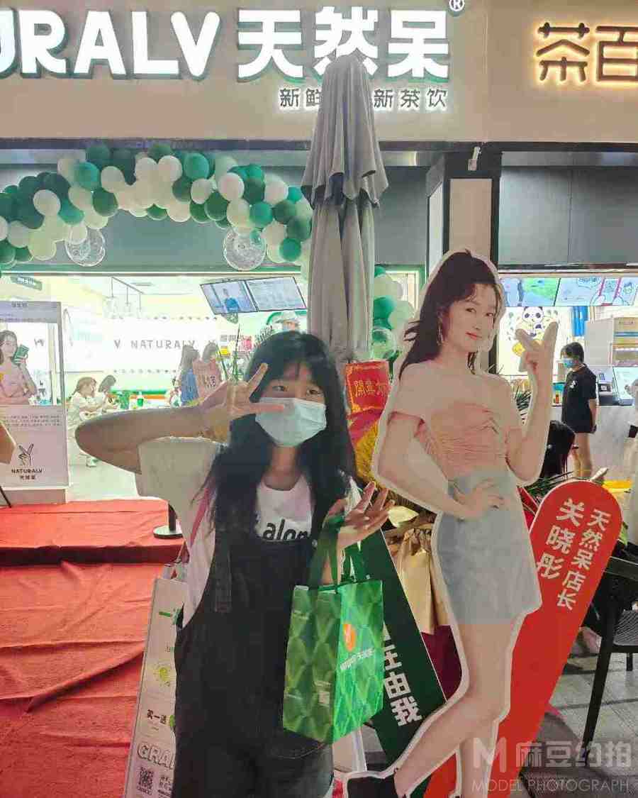 时尚模特