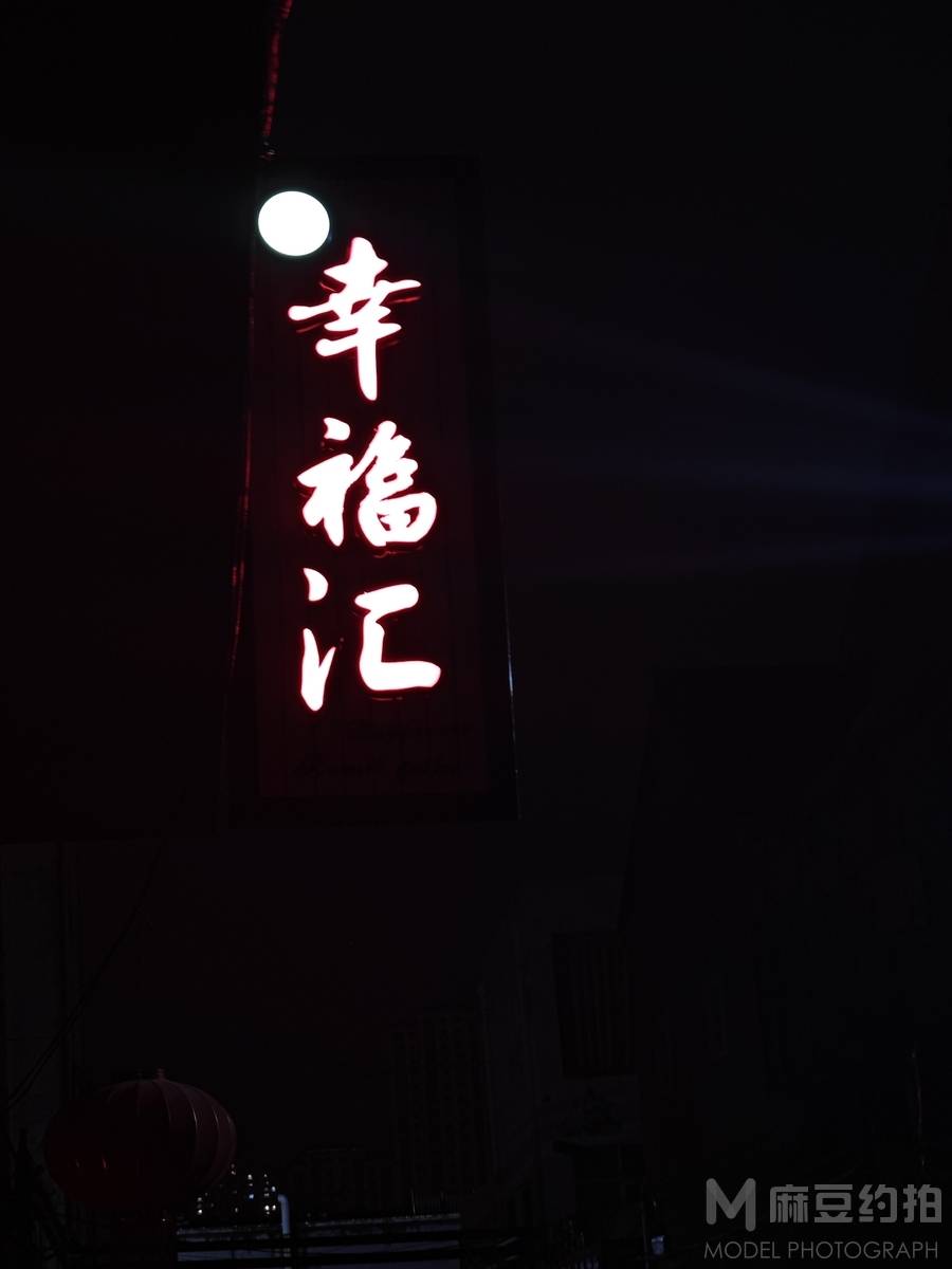 夜景模特