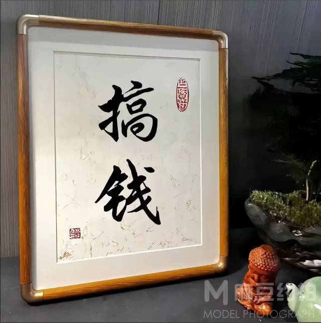 商务模特