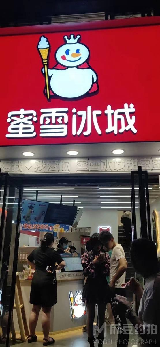 淘宝模特