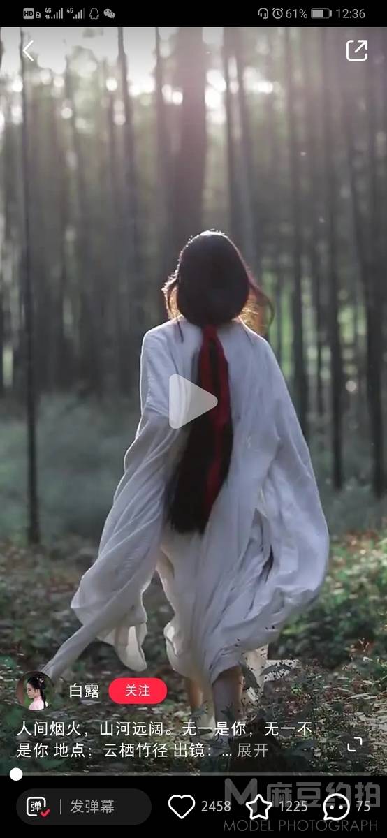 汉服模特