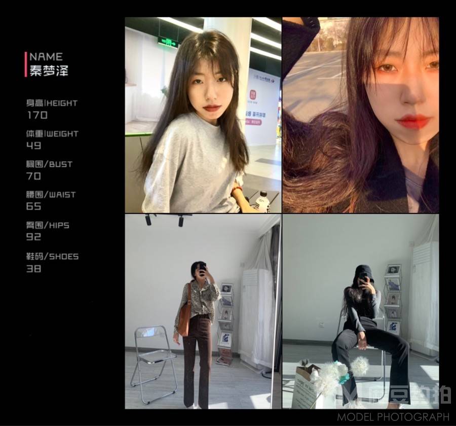 少女模特