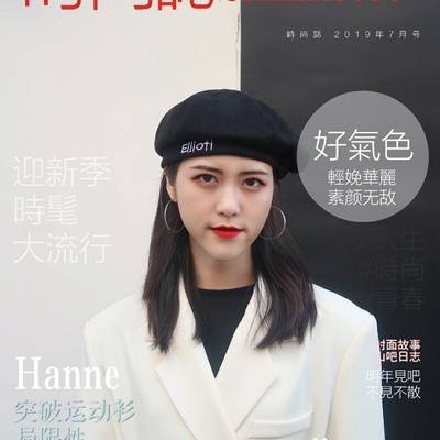 商务模特