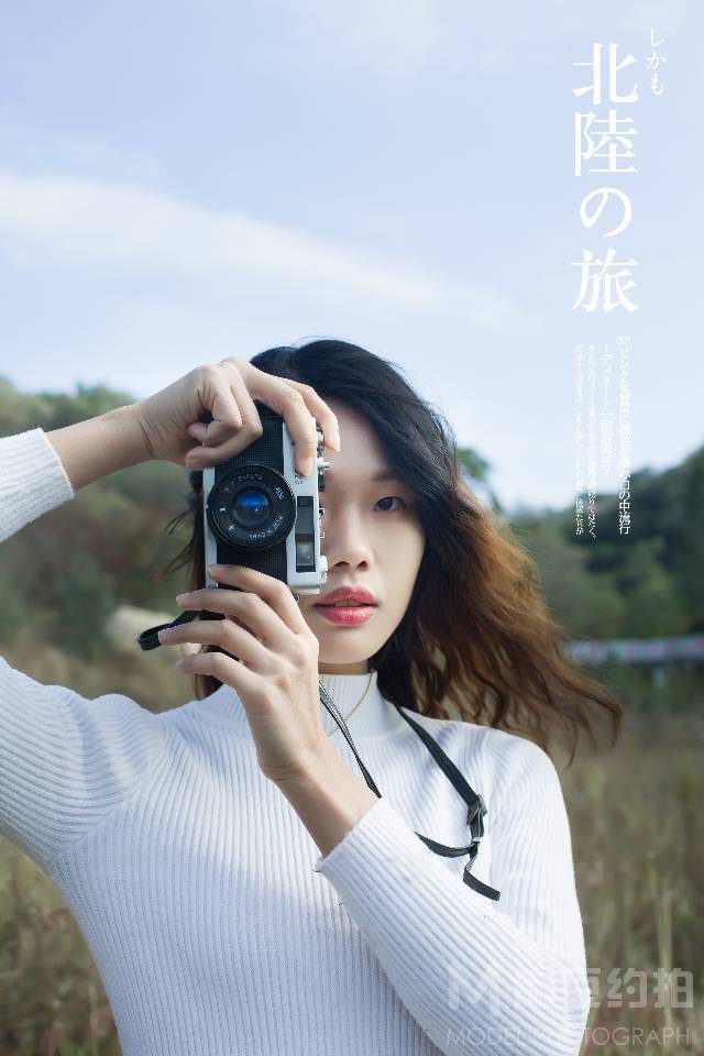 时尚模特